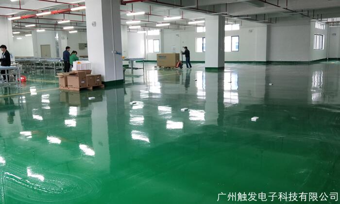 廣州觸發電子科技有限公司